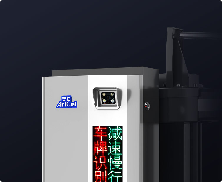 139柵欄門一體機