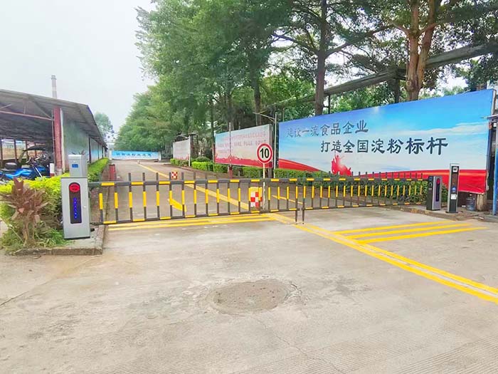 企業柵欄道閘