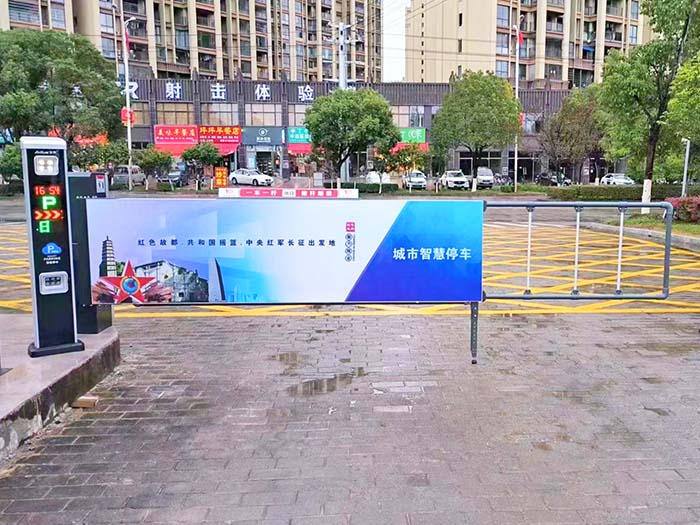 公園車牌識別系統